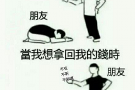 丹东对付老赖：刘小姐被老赖拖欠货款