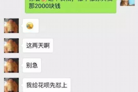 货款要不回，讨债公司能有效解决问题